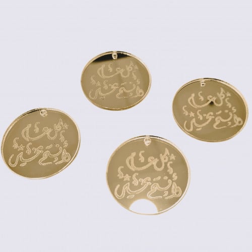 تعاليق اكريليك مدور كل عام وانتم بخير مقاس 3.5cm ا...