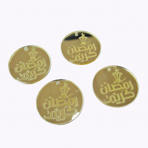 تعاليق اكريليك مدور رمضان كريم مقاس 3.5cm اللون ذه...