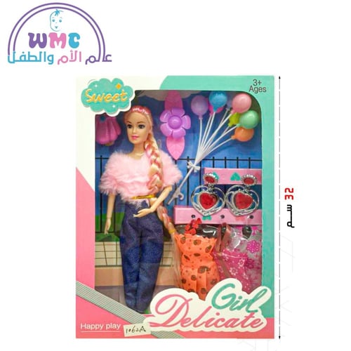 لعبة عروسة مع اكيسوارات