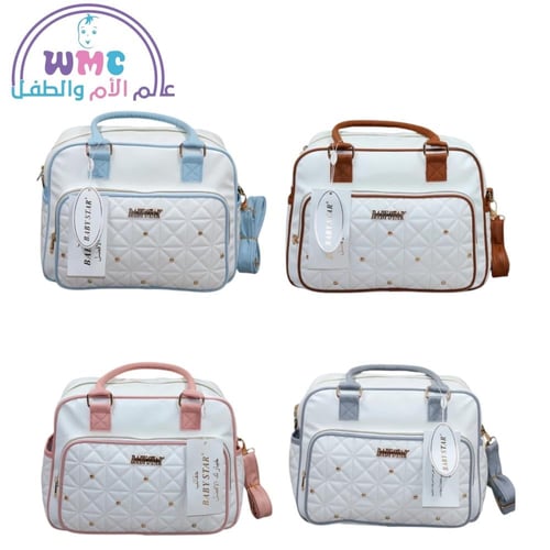 حقيبة مستلزمات الطفل