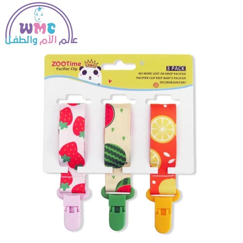 طقم سلسلة لهاية