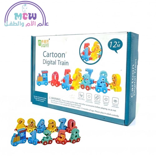 لعبة تعليمية خشبية