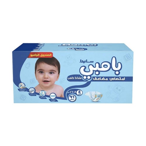 بامبي مقاس ( 4 ) صندوق جامبو العدد 96