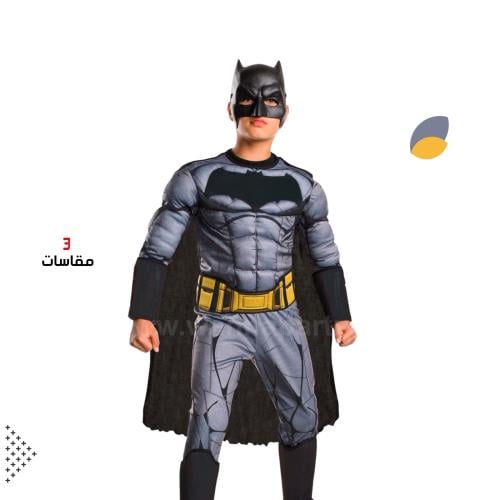 ملابس تنكرية