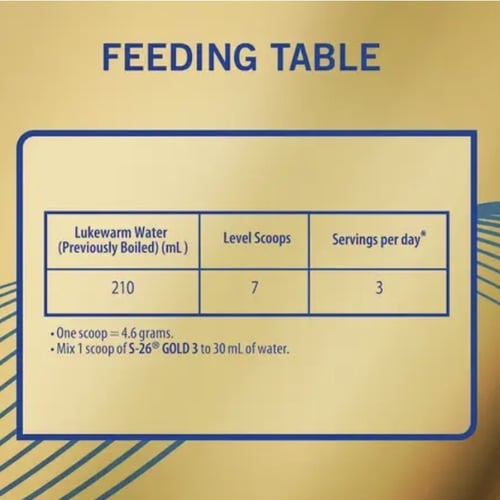 إس - 26 حليب اطفال جولد المرحلة (3) 800 جم