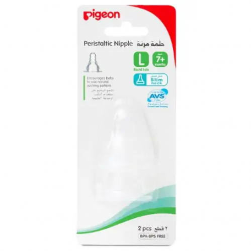 حلمه قطعتان بيجون L