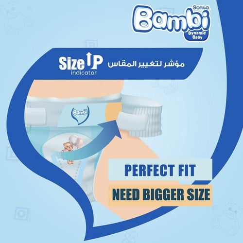 بامبي مقاس ( +4 ) صندوق جامبو العدد 88