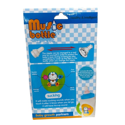 لعبة اطفال رضاعة عبقور