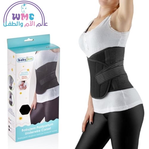مشد بعد الولادة