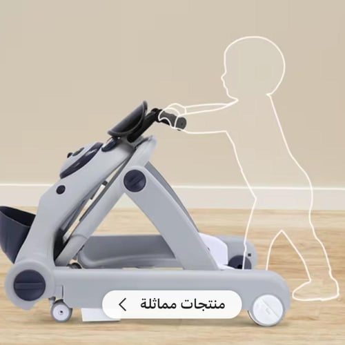 مشاية اطفال