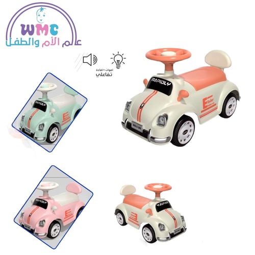 سيارة دفع للاطفال