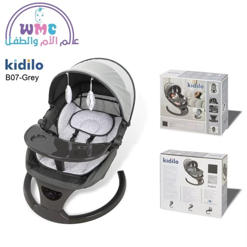 كرسي هزاز للمواليد