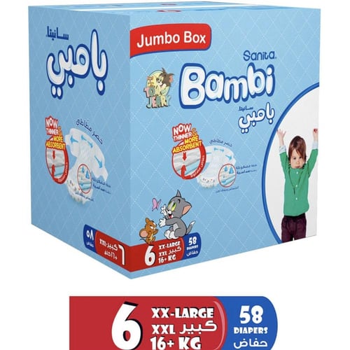 بامبي مقاس ( 6 ) صندوق جامبو العدد 58