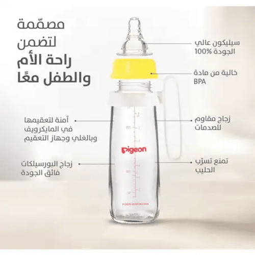 رضاعه بلاستيك بيد بيجون 240 مل