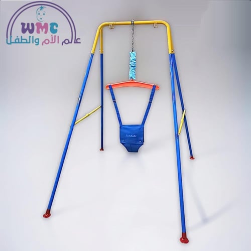 نطيطا و ارجوحة اطفال