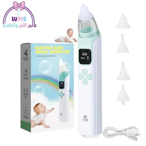 شفاط انف كهربائي للاطفال