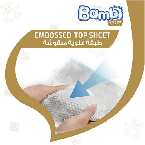 بامبي مقاس ( 2 ) صندوق جامبو العدد 136