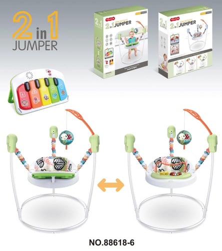 نطيطا للاطفال