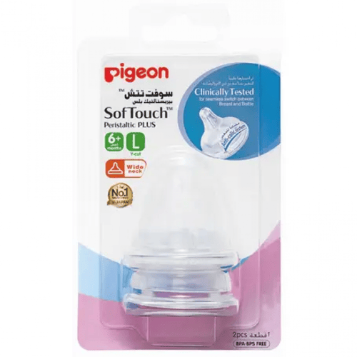 حلمه واحده سوفت تتش بيجون