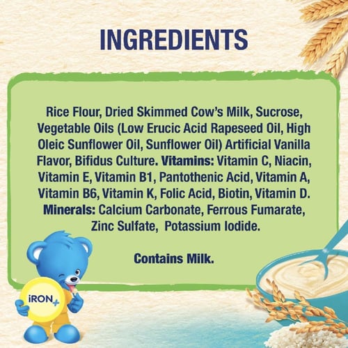 سيريلاك ارز 1 كيلو