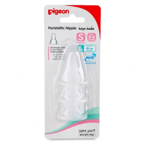 حلمه 3 قطع بيجون S