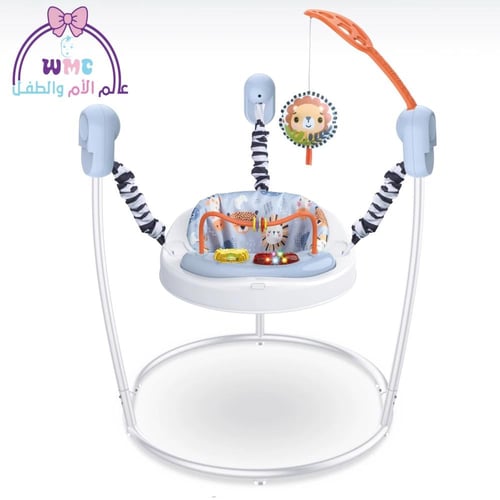 نطيطا للاطفال