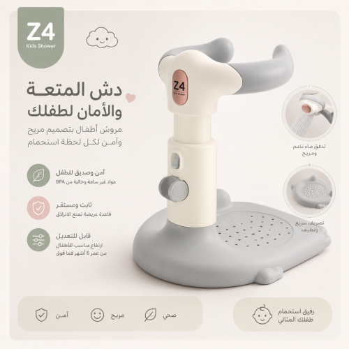 مروش للاطفال