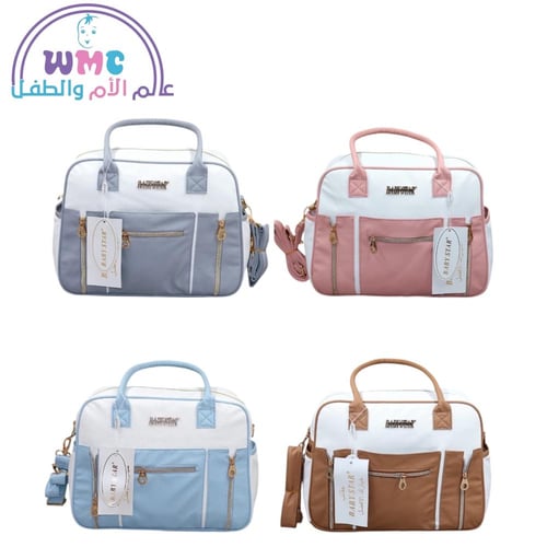 حقيبة مستلزمات الطفل