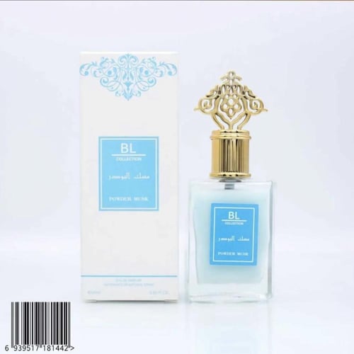 عطر مسك اطفال 25 مل