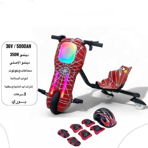 اسكوتر كهربائي كبير