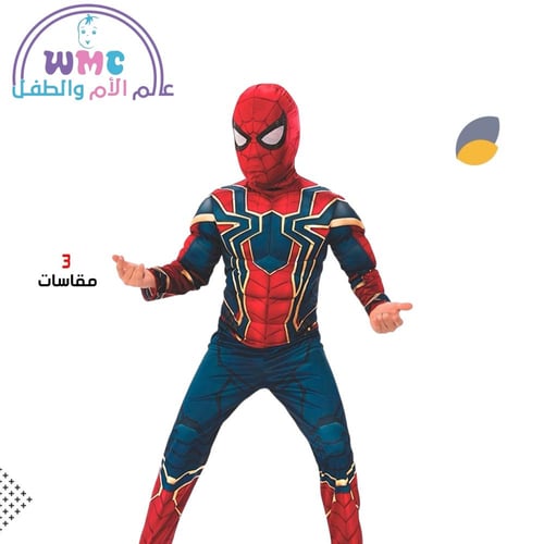 ملابس تنكرية للاطفال