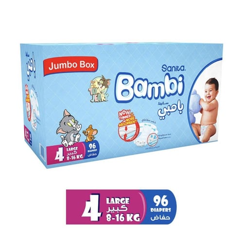 بامبي مقاس ( 4 ) صندوق جامبو العدد 96