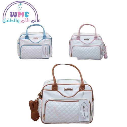 حقيبة مستلزمات الطفل