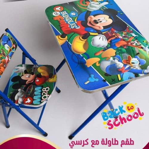 طاولة مع كرسي مدرسي