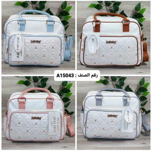 حقيبة مستلزمات الطفل