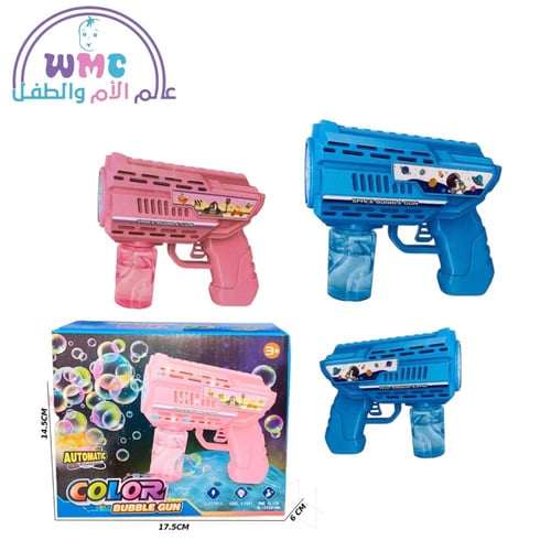 لعبة مسدس صابون