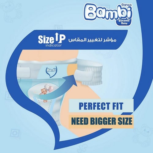 بامبي مقاس ( 3 ) صندوق جامبو العدد 104