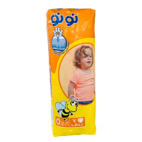 حفائض نونو مقاس ( 5 ) عدد 7