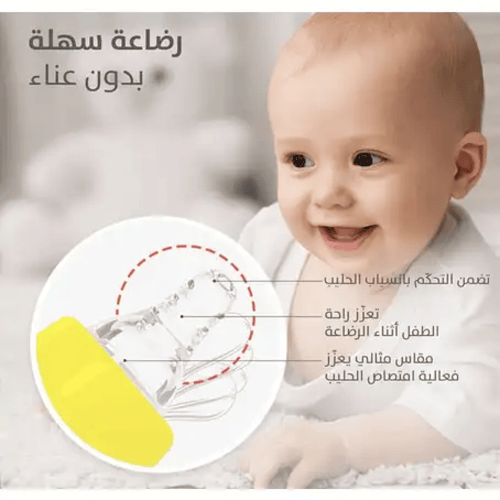 رضاعة زجاج بيجون 50 مل