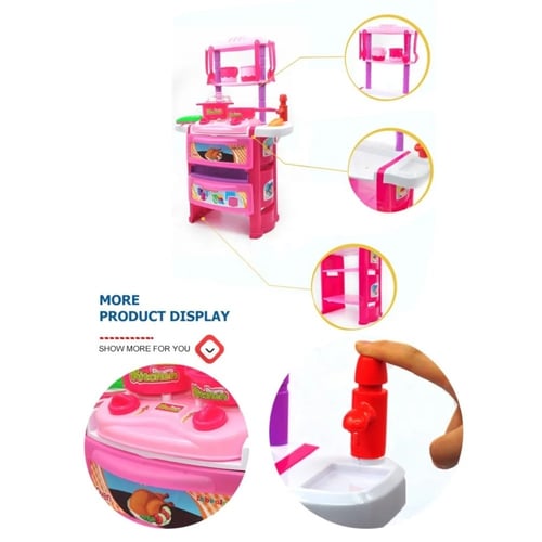 لعبة المطبخ