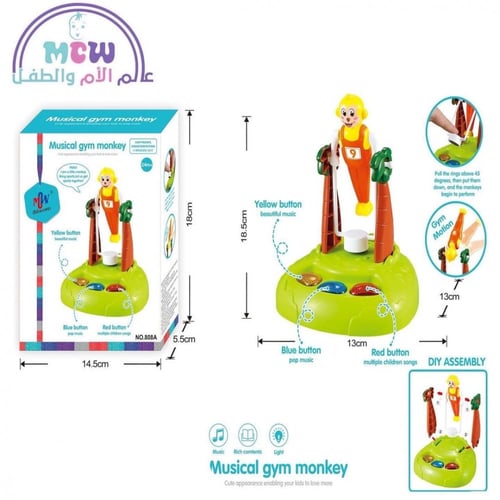 لعبة اطفال ارجوحة قرد