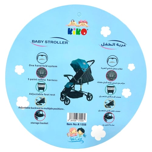 عربة اطفال كيكو