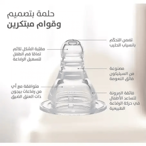 رضاعه زجاج بيد بيجون 240 مل