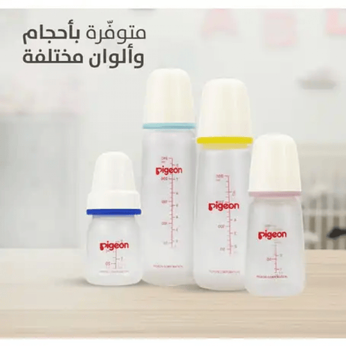 رضاعه بلاستيك بيجون 120 مل