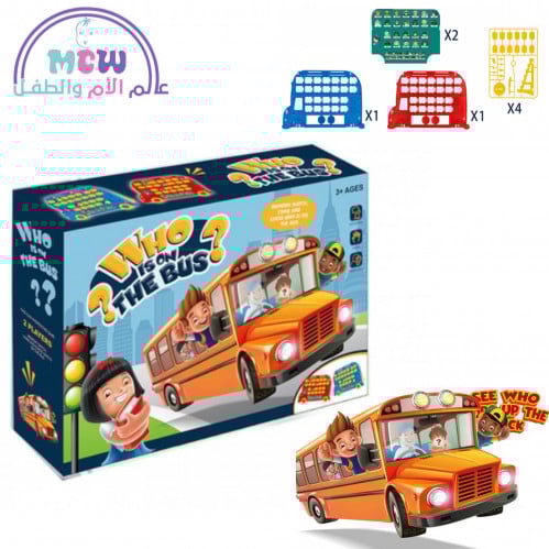 لعبة اطفال الباص