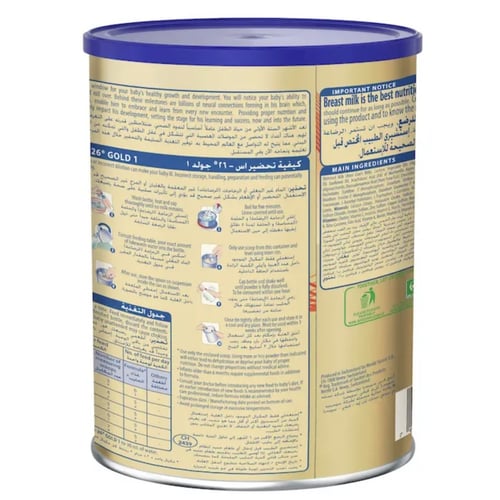 اس-26 جولد( 1 ) 400 جم