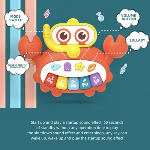 لعبة اطفال موسيقى