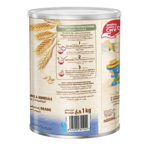 سيريلاك حبوب القمح 1000 جم