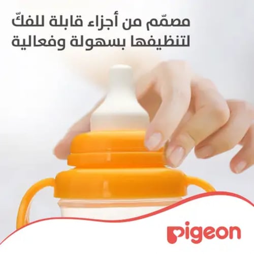 كوب للشرب بيجون 200 مل