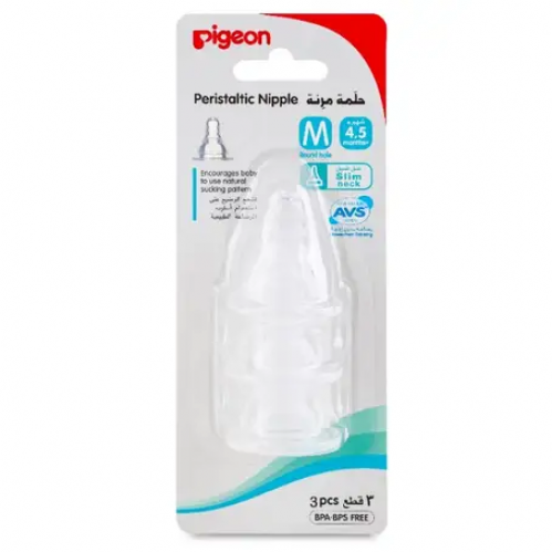 حلمه 3 قطع بيجون M